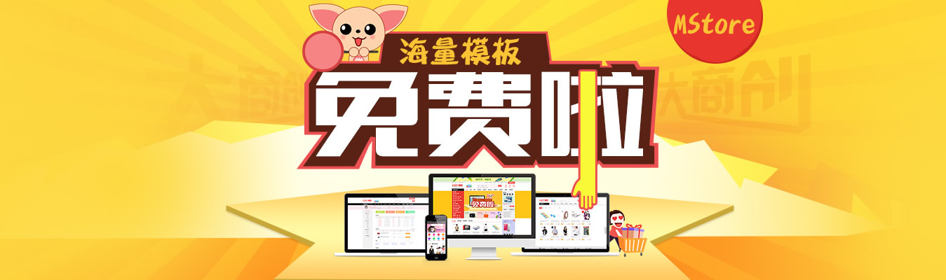 数据中心可视化运维